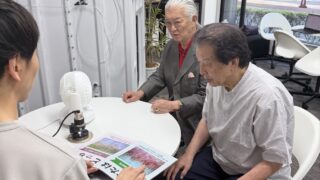 武士道・帝王学を次代へ伝える教科書づくりに向けた意見交換