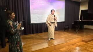 代表理事・中澤弘幸が「京都大文字とアートを愛でる会 2026」に参加